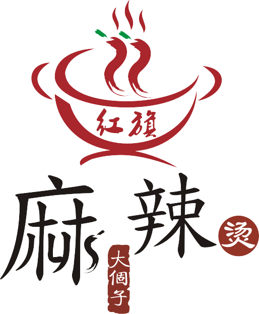 个性麻辣烫的logo设计图片