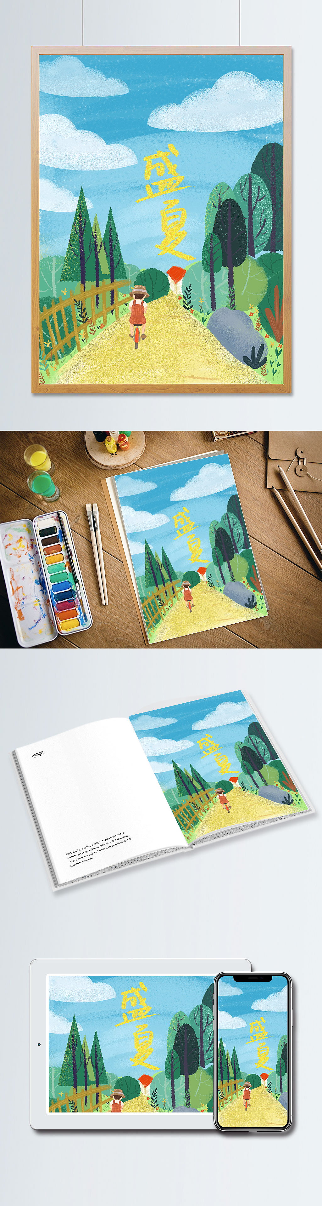 儿童插画《盛夏》（图ZMTE2MzQ1MjUy） - 商业插画 - 站酷设计师空白_露Lu原创素材 - 站酷ZCOOL