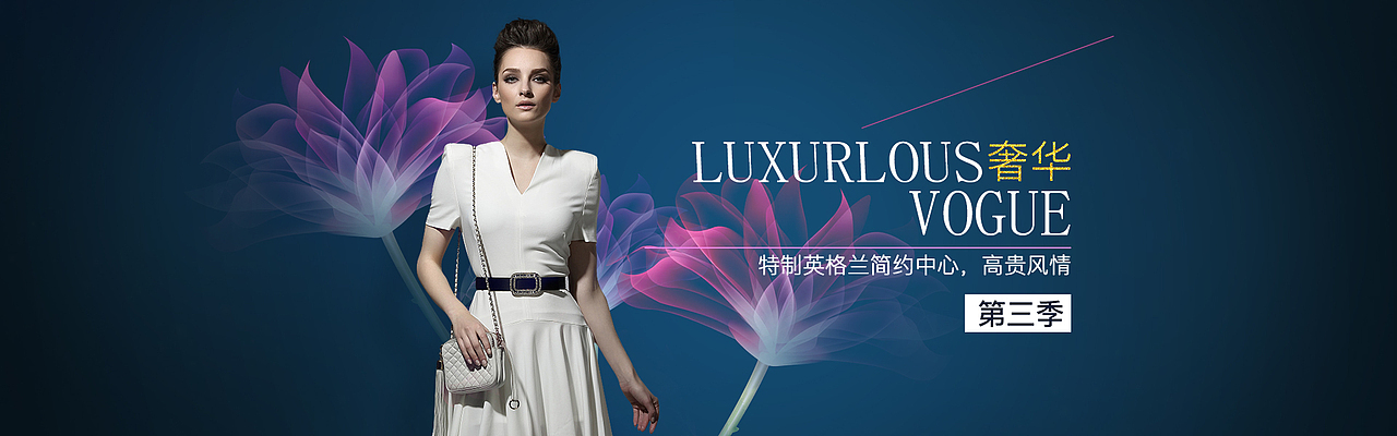 banner（图ZMTU4NjA4NzU2） - 运营设计 - 站酷设计师沙漠中的希望者原创素材 - 站酷ZCOOL