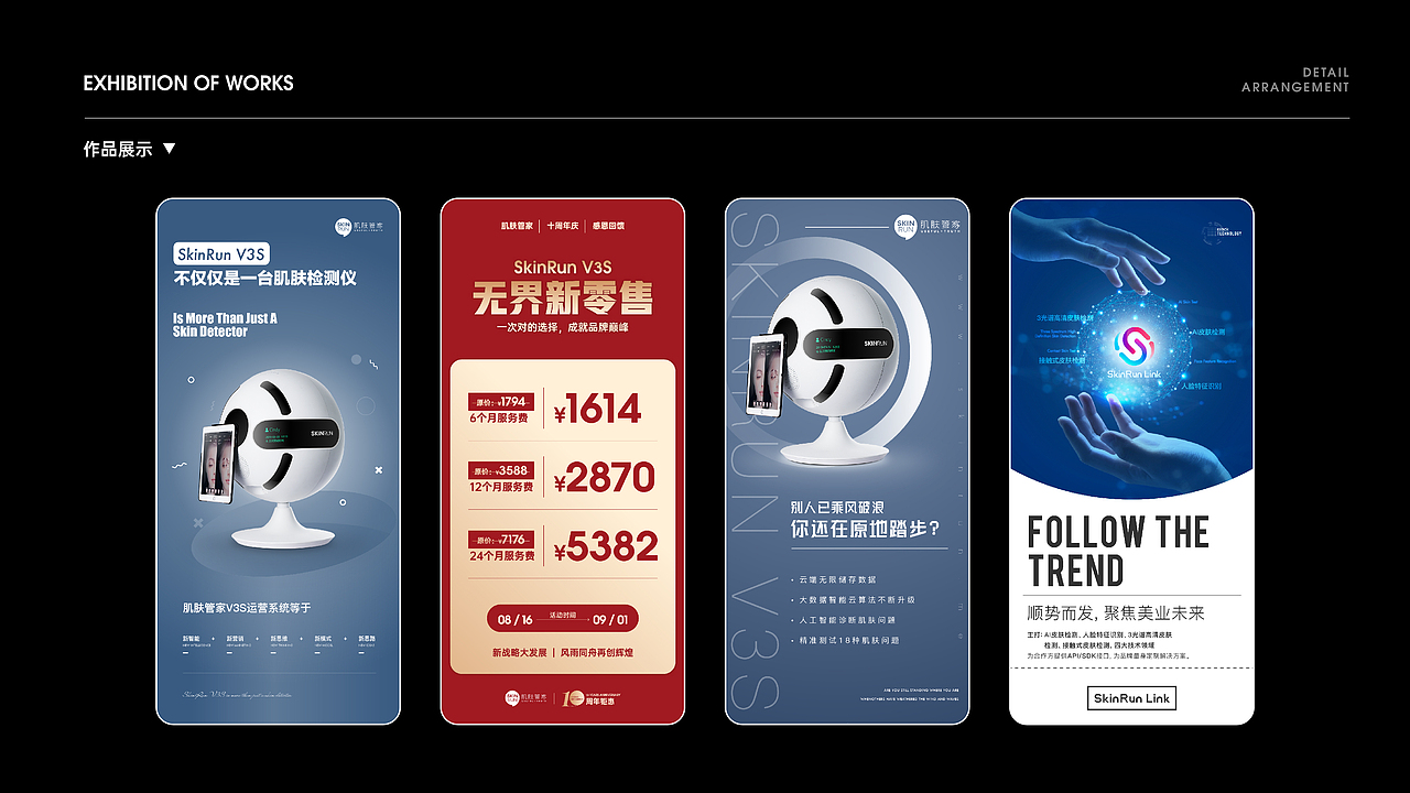 2020年5月至9月作品整理（图ZMjI2MTcwNDUy） - 海报 - 站酷设计师Jerry雨原创素材 - 站酷ZCOOL