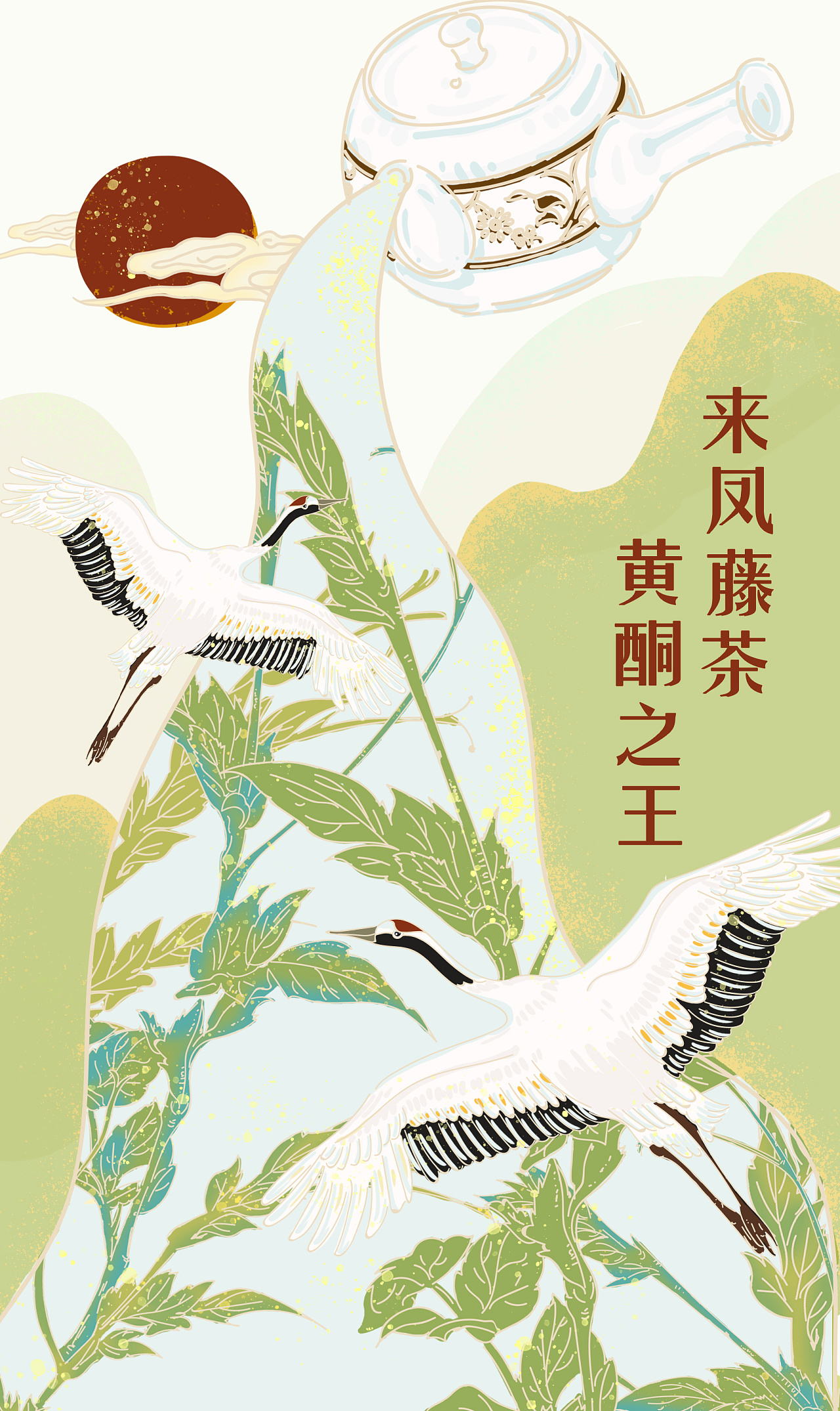 商业插画——酱油,醋,大米,藤茶产品插画