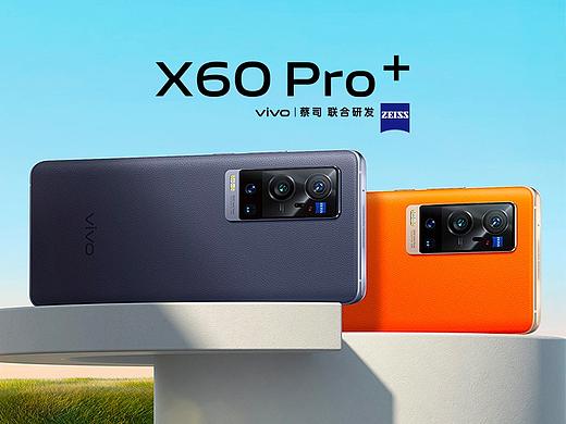 VIVO X60 Pro+