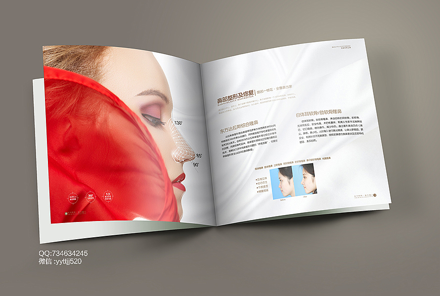 整形画册 医美画册 形象画册 美容画册 整形手册（图ZMTEyNTIxNDQw） - 海报 - 站酷设计师yiranxiaxia52原创素材 - 站酷ZCOOL