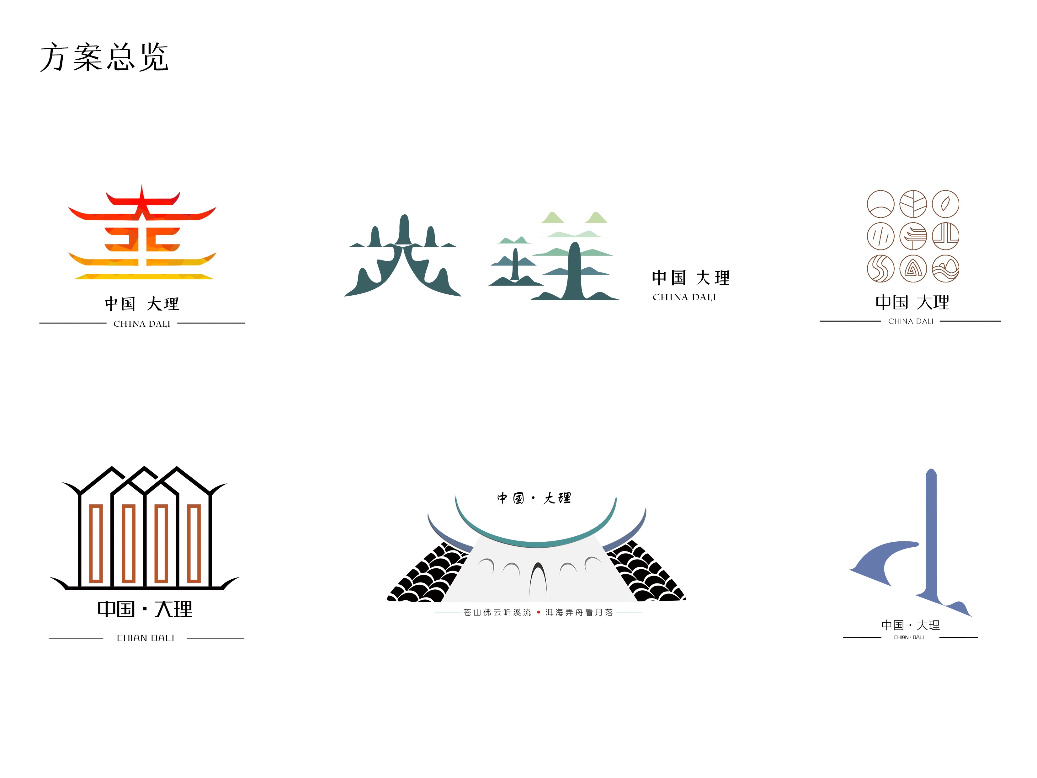 西安