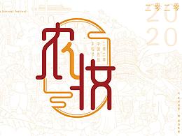 毕设