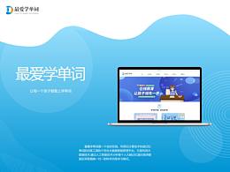 网页