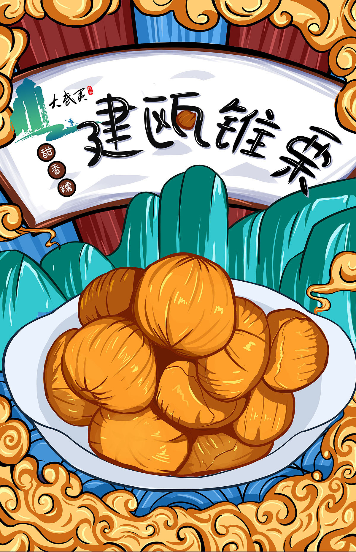 平面（图ZMjczNjIxNTQw） - 包装 - 站酷设计师Gracedeng原创素材 - 站酷ZCOOL