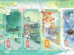 创意