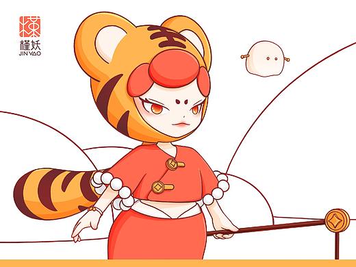 槿妖|寅虎篇 IP形象设计