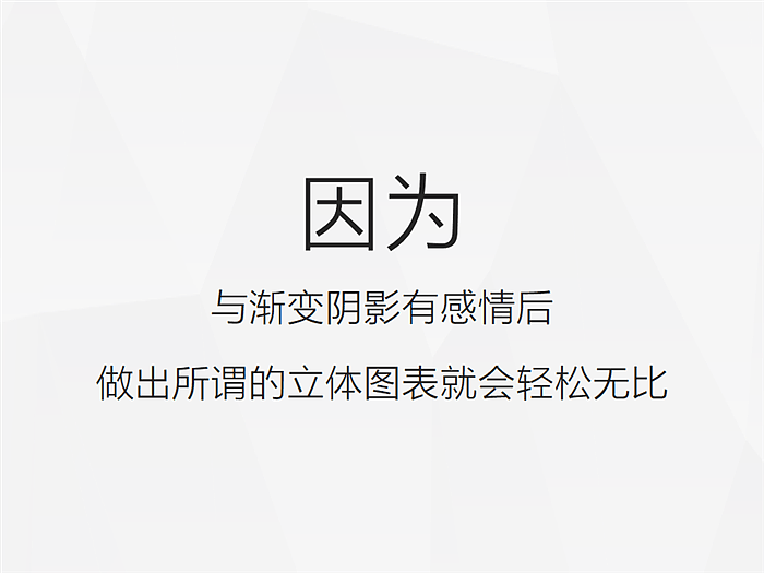 这算是教程（图ZMjI1NTA4OTY=） - PPT/Keynote - 站酷设计师PPT设计xPPT培训原创素材 - 站酷ZCOOL