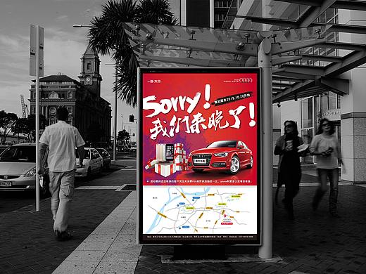 嘿！兄弟，不用懷疑我在這里?。▊€(gè)人主頁(yè)-ZMjQyNTQ5MTY=） - 宣傳物料 - 站酷設(shè)計(jì)師柏墨設(shè)繪小咖原創(chuàng)素材 - 站酷ZCOOL