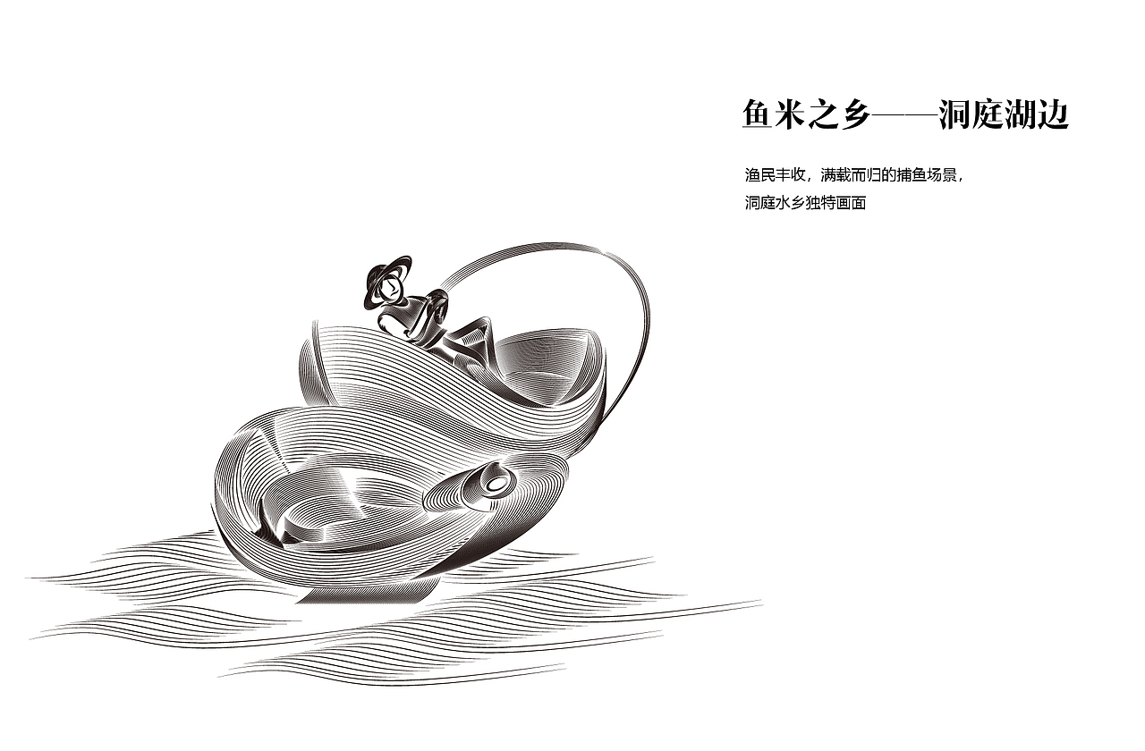 松桂坊包装设计