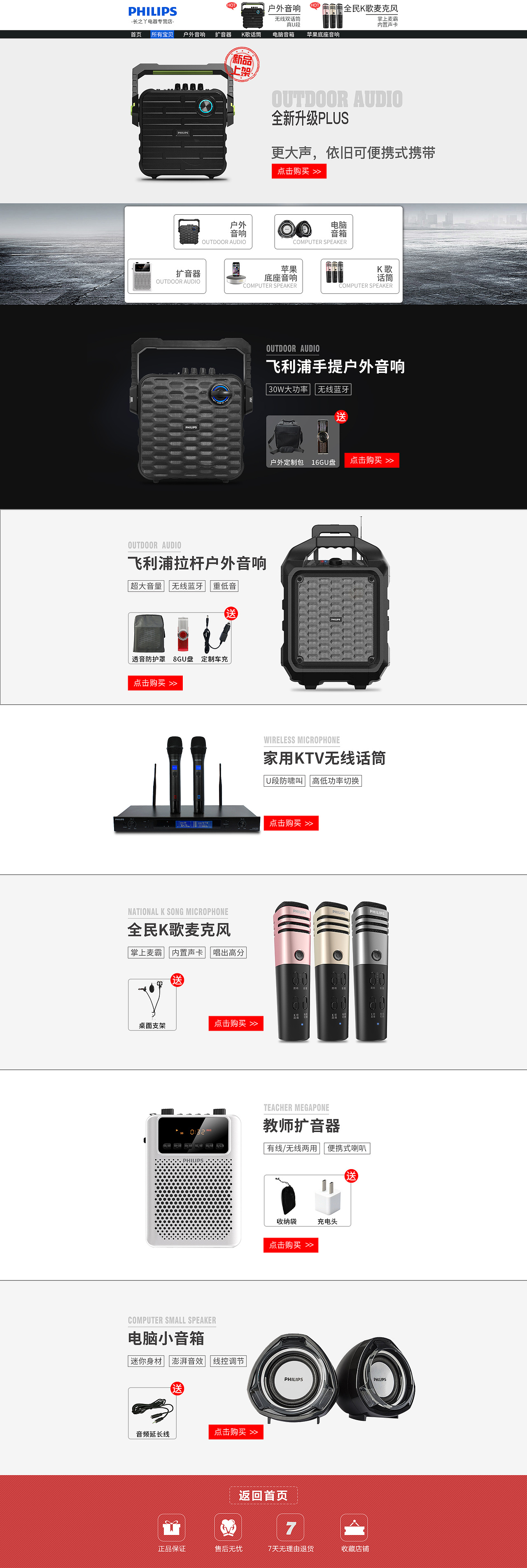 京东首页（图ZMTcwOTA3MDY0） - 其他平面 - 站酷设计师你就不知道原创素材 - 站酷ZCOOL