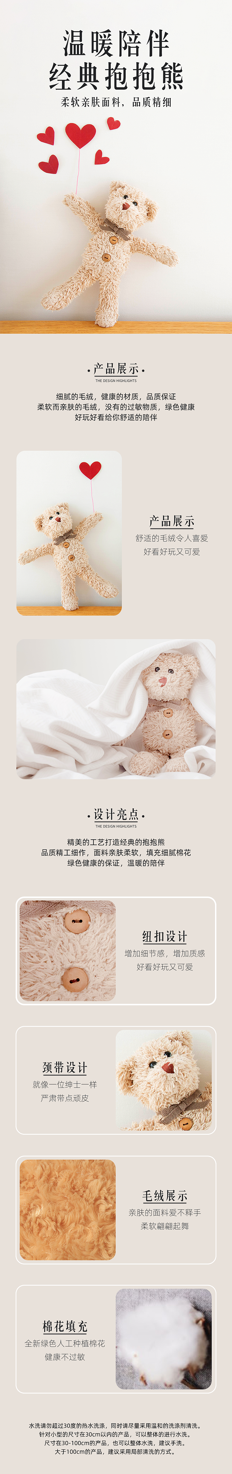 宝贝详情页（图ZMTc2NjI2NzE2） - 其他平面 - 站酷设计师Mergo原创素材 - 站酷ZCOOL