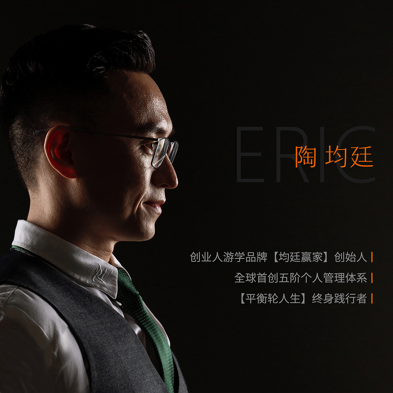 均廷赢家教育机构logo设计及日常宣传