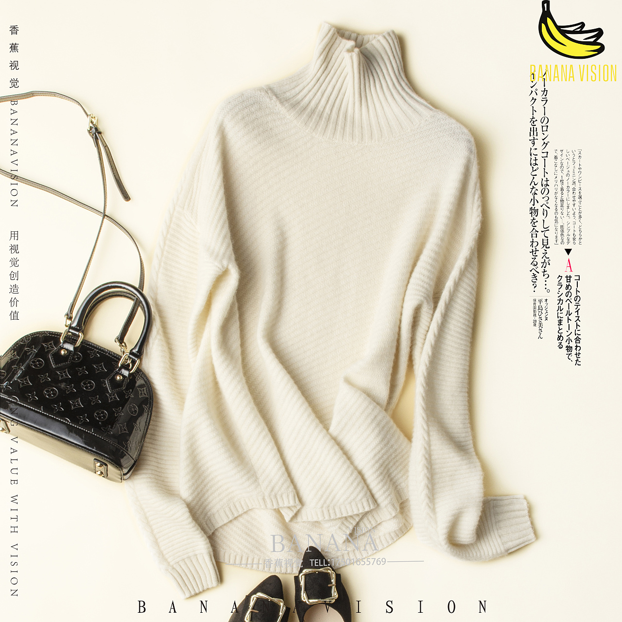 羊绒衫平铺拍摄 服装静物摄影 淘宝电商拍摄