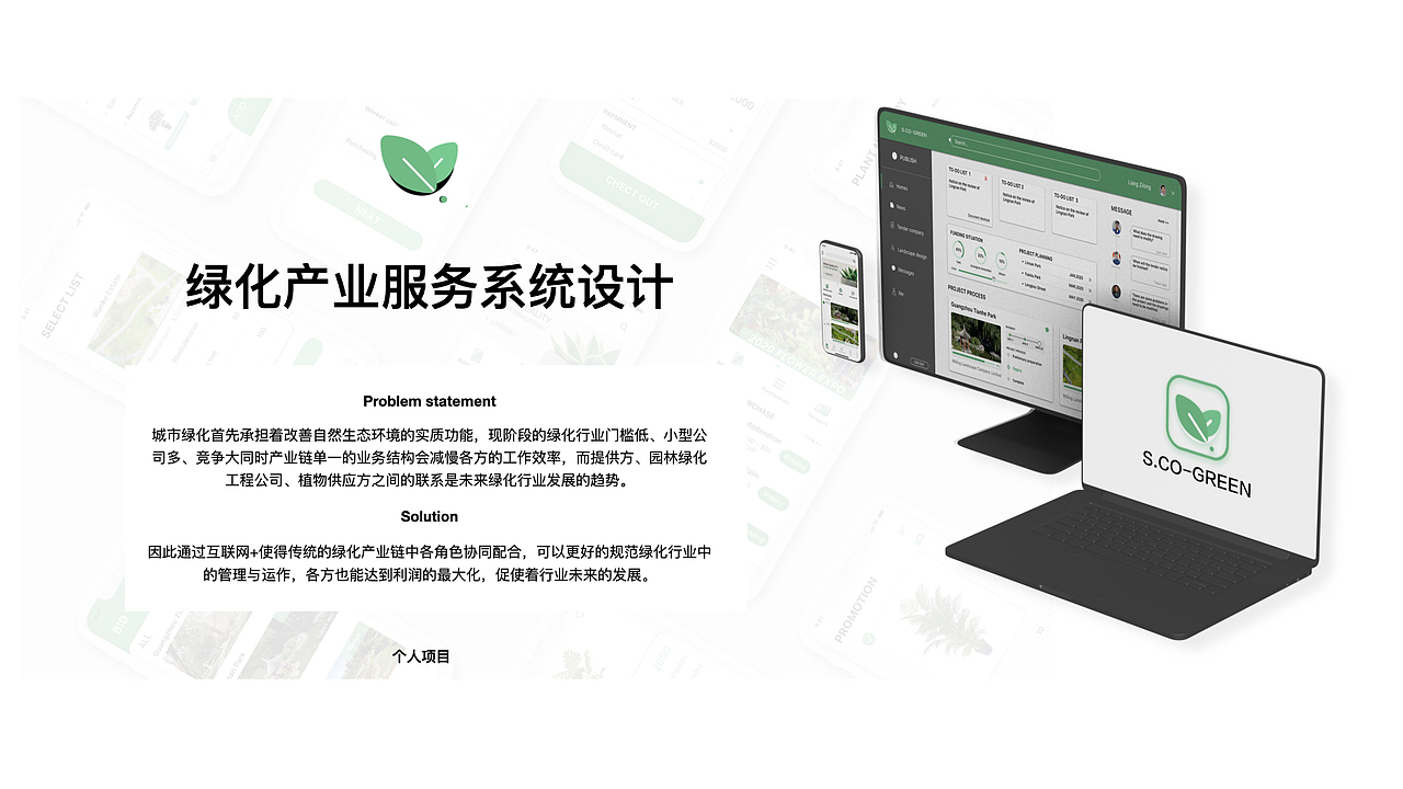 作品集（图ZMjUwMzI4NzU2） - 交互/UE - 站酷设计师bilin原创素材 - 站酷ZCOOL