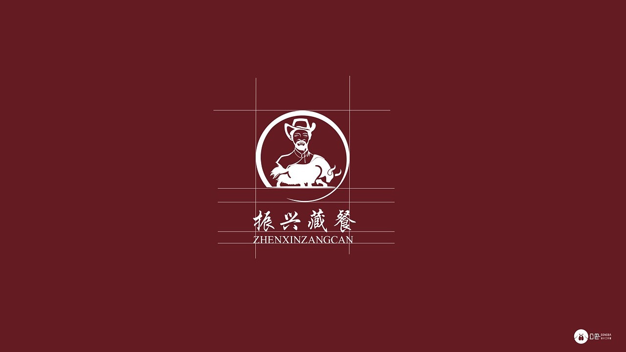 藏餐---logo设计#藏式设计