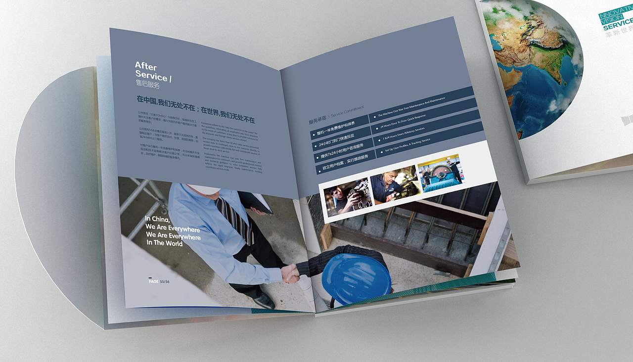 记录过去,超越自己