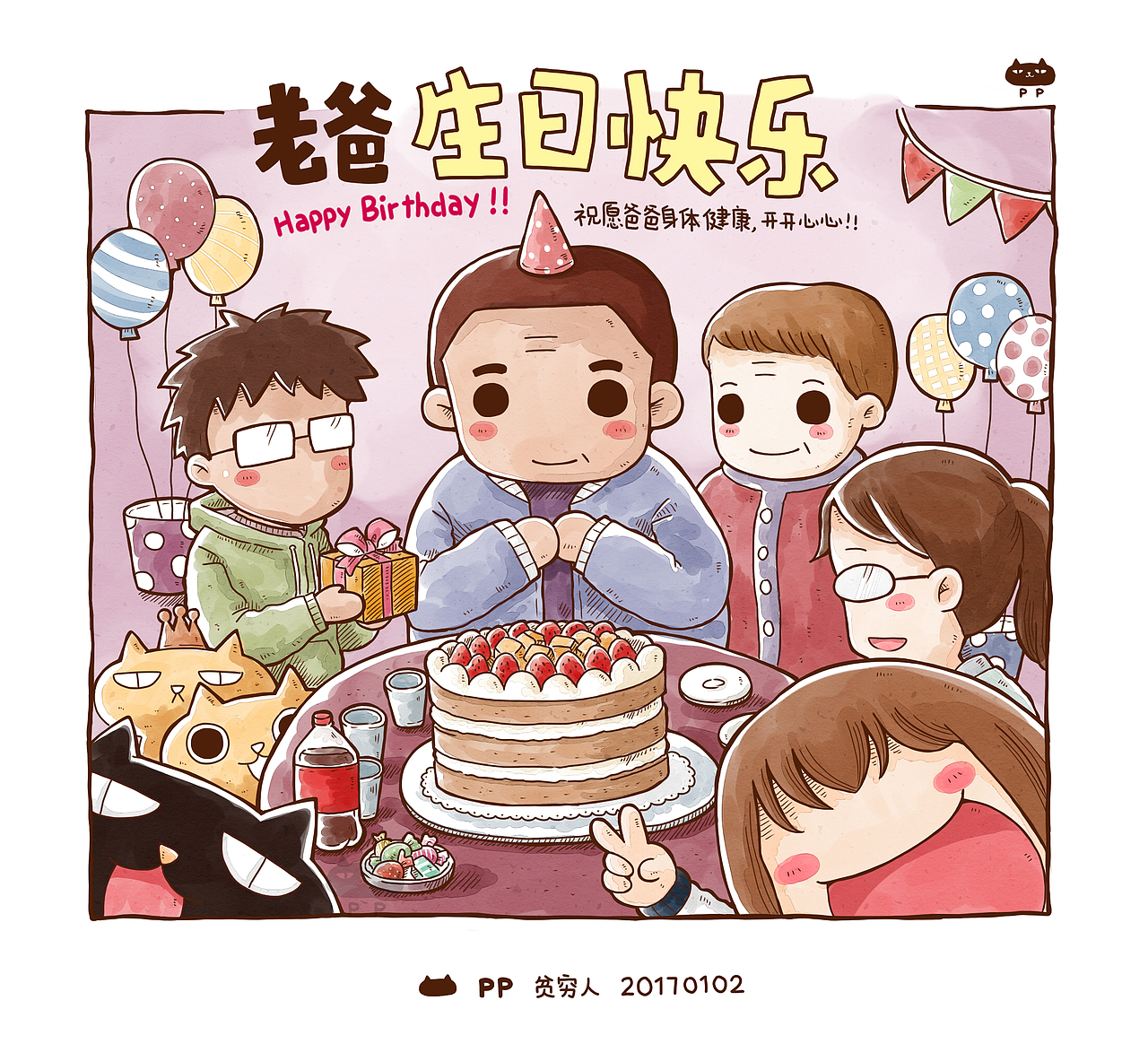 平時(shí)的畫(huà)（圖ZNzMzNjc0MTI=） - 短篇/格漫 - 站酷設(shè)計(jì)師貧窮人原創(chuàng)素材 - 站酷ZCOOL