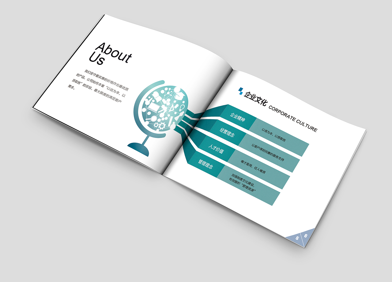 企业宣传画册（图ZNzU3MjY2MDQ=） - 书籍/画册 - 站酷设计师杉杉小太阳原创素材 - 站酷ZCOOL