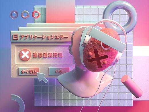 一些練習(xí)(個(gè)人主頁(yè)-ZMzU2MjMwMzY=) - 其他三維 - 站酷設(shè)計(jì)師拾伍小弟原創(chuàng)素材 - 站酷ZCOOL