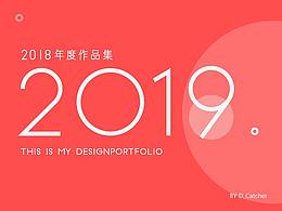 2018-2019项目展示