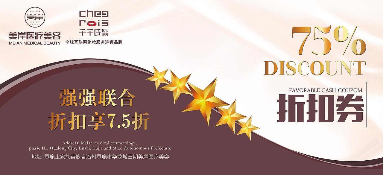 卡（图ZMTk0MDE5ODY4） - 海报 - 站酷设计师童童十二原创素材 - 站酷ZCOOL