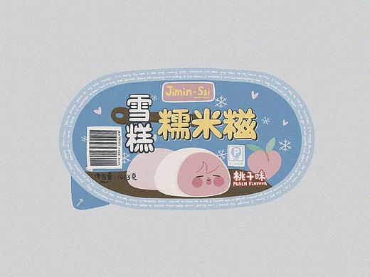Bring The Snack 童年零食大礼包