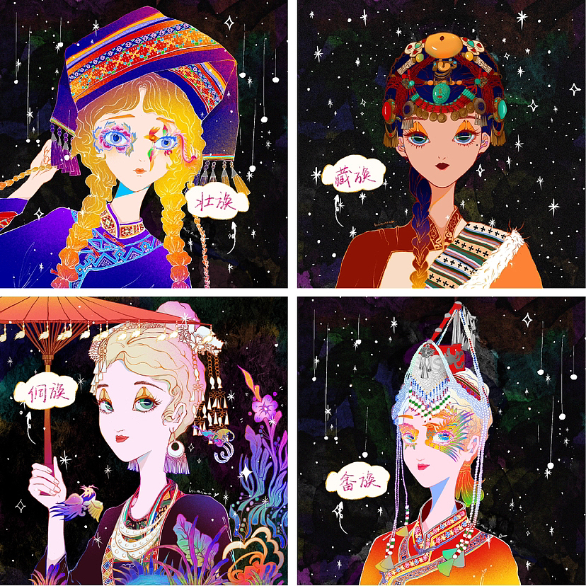 五十六个民族系列插画