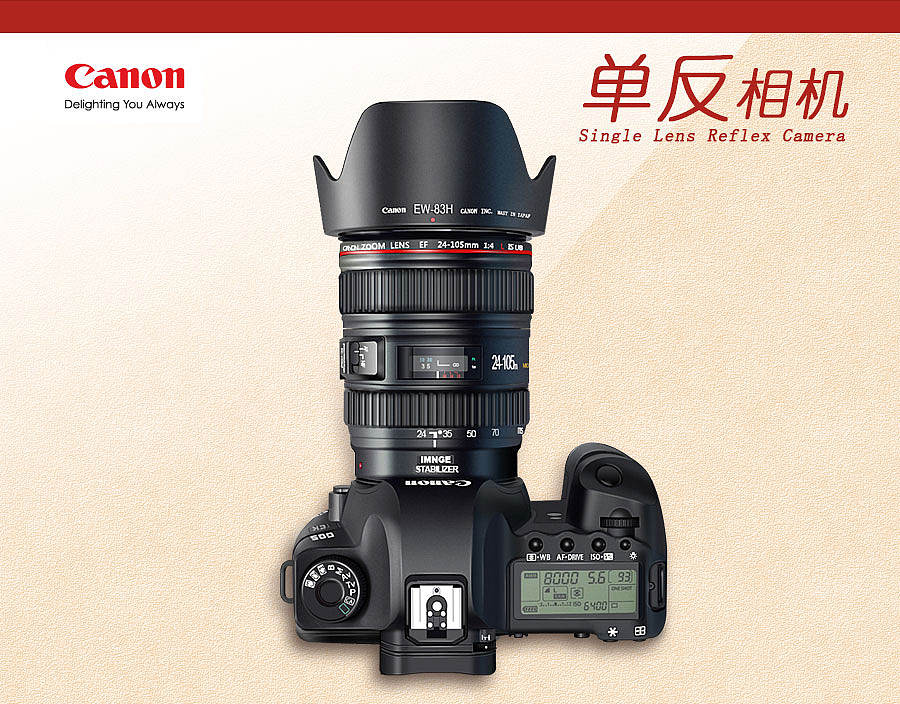 佳能单反相机-（SLR camera）（图ZNzkxNzk0MA==） - 图标 - 站酷设计师Andera原创素材 - 站酷ZCOOL