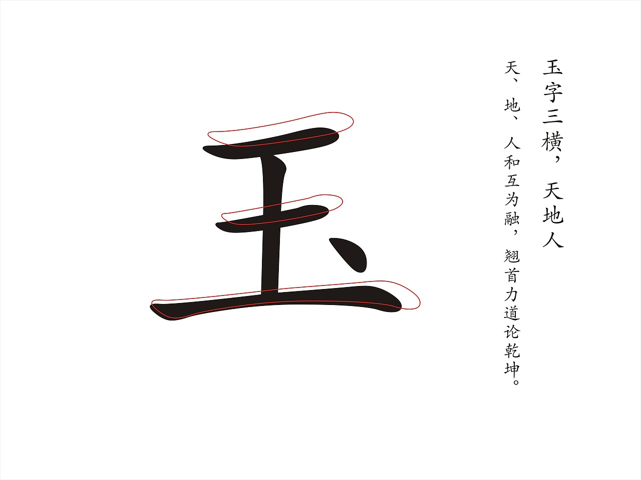 玉店logo（图ZMzQ2MTIwNzY=） - 品牌 - 站酷设计师不是两只猪原创素材 - 站酷ZCOOL