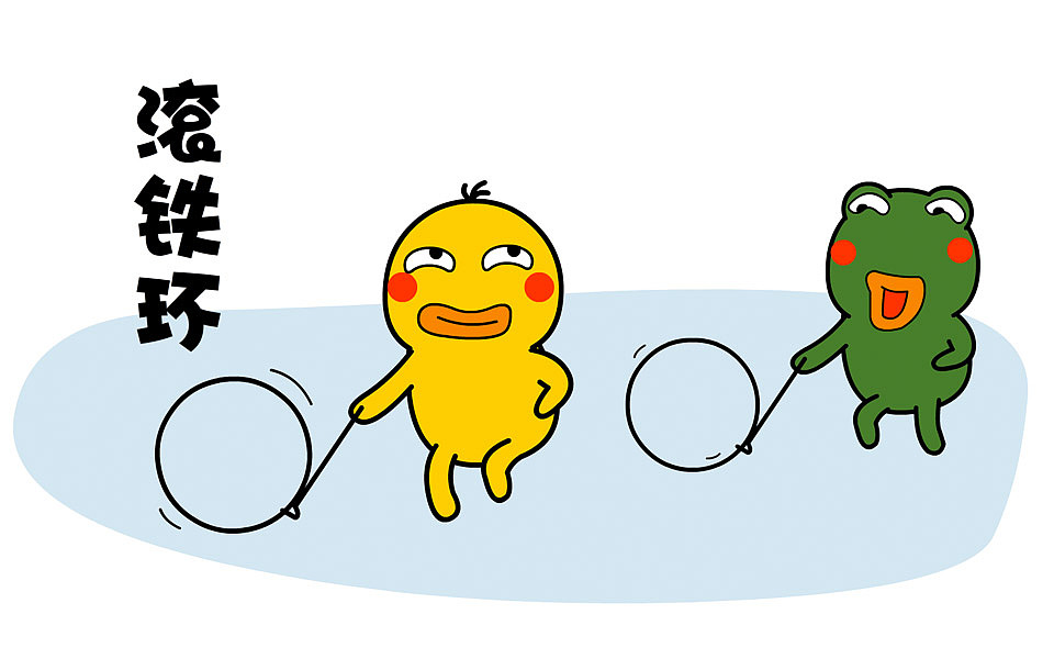 小时候玩过的游戏上集