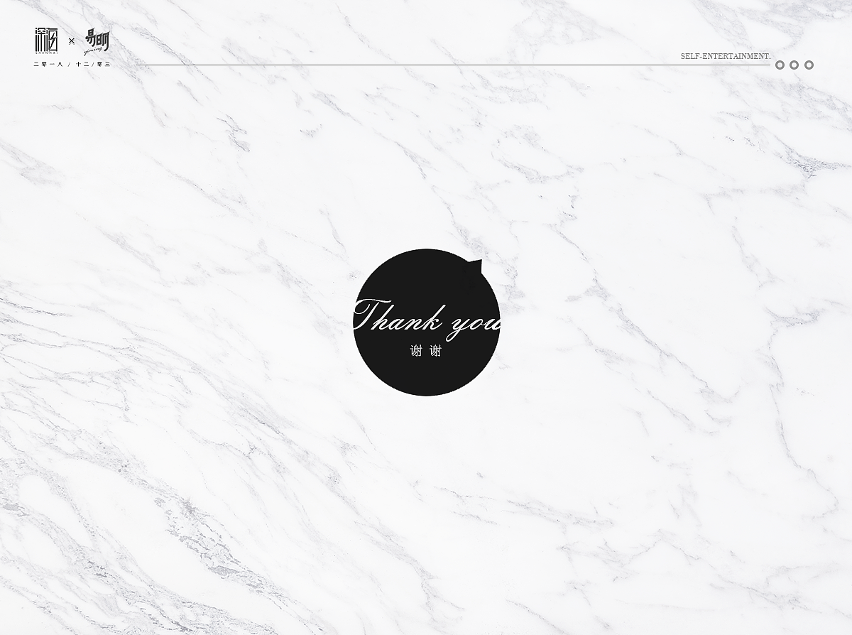 我的字体啪啪啪