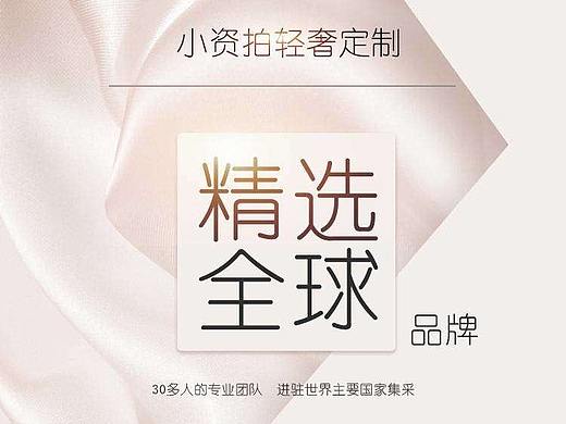 宣传海报