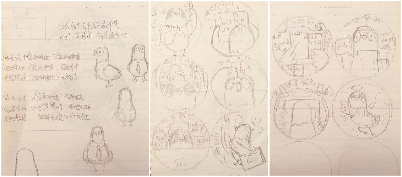 草稿(出第二弹之后决定修改一下第一版的一些细节，然后就把几个不是有特点贴纸的改了一下）
