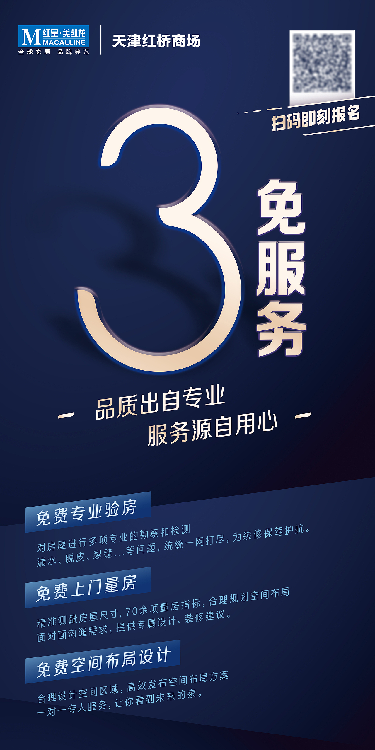 顾客服务类画面（图ZMTk5ODUzMDUy） - 海报 - 站酷设计师A_jerk原创素材 - 站酷ZCOOL