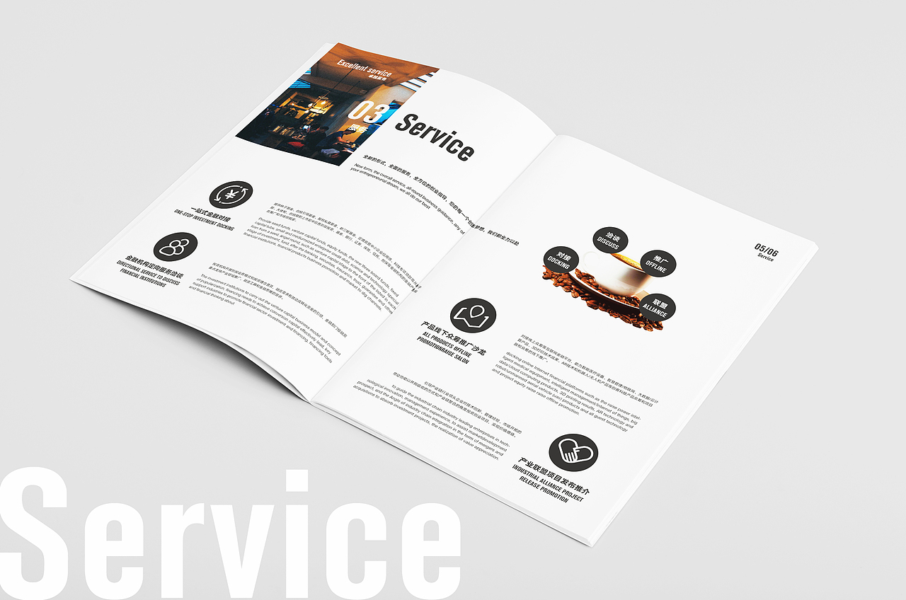 金服時空 - 畫冊（圖ZNjgwMzc1NzI=） - 書籍/畫冊 - 站酷設(shè)計(jì)師Joshua_Haigh原創(chuàng)素材 - 站酷ZCOOL