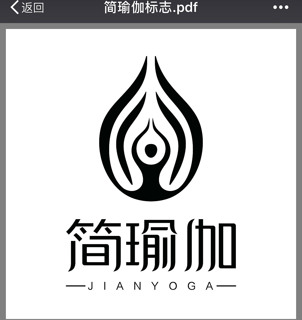 简瑜伽学院|平面|标志|首创设计cxc - 原创作品 - 站酷 (zcool)