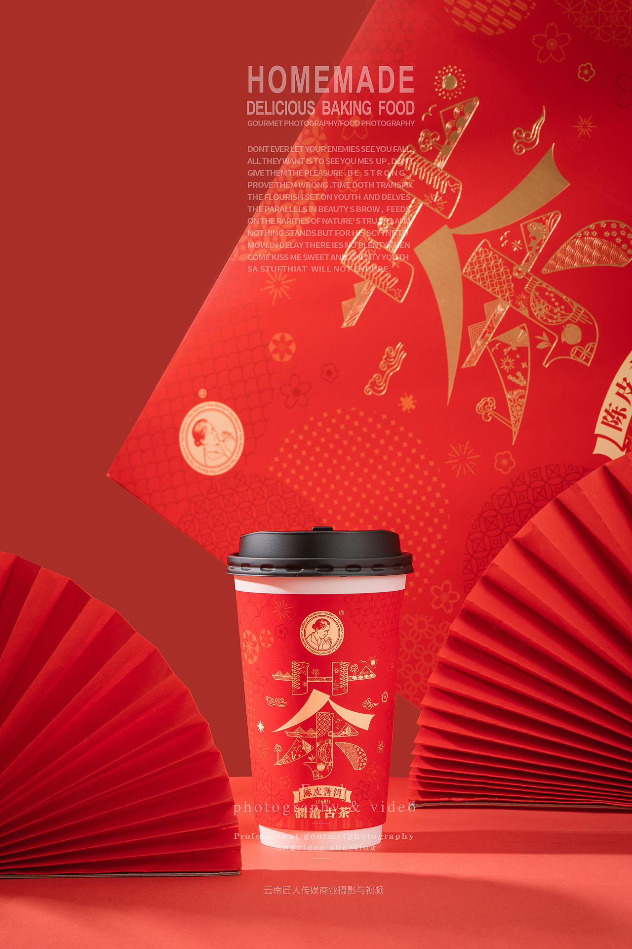澜沧古茶 茶叶拍摄 精选（图ZMTk2NzY4MTg4） - 产品摄影 - 站酷设计师匠人商业拍摄原创素材 - 站酷ZCOOL