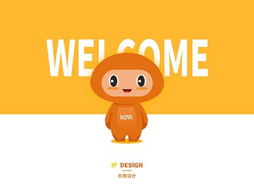 IP形象设计（个人主页-ZNDk1NzMwNDA=） - IP形象 - 站酷设计师筱筱Design原创素材 - 站酷ZCOOL