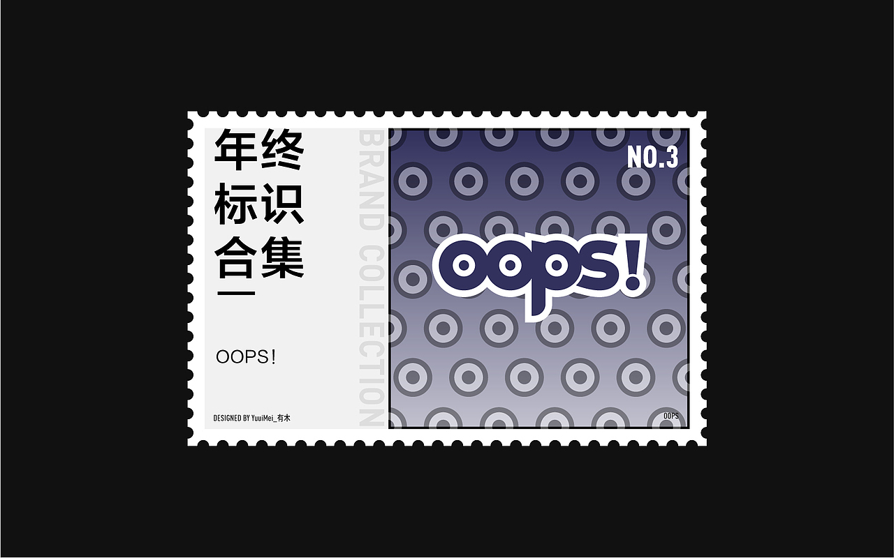 2020标志作品总结 | 逢凉野性（图ZMjM5ODA5NzM2） - Logo - 站酷设计师YuuuiMei_有木原创素材 - 站酷ZCOOL