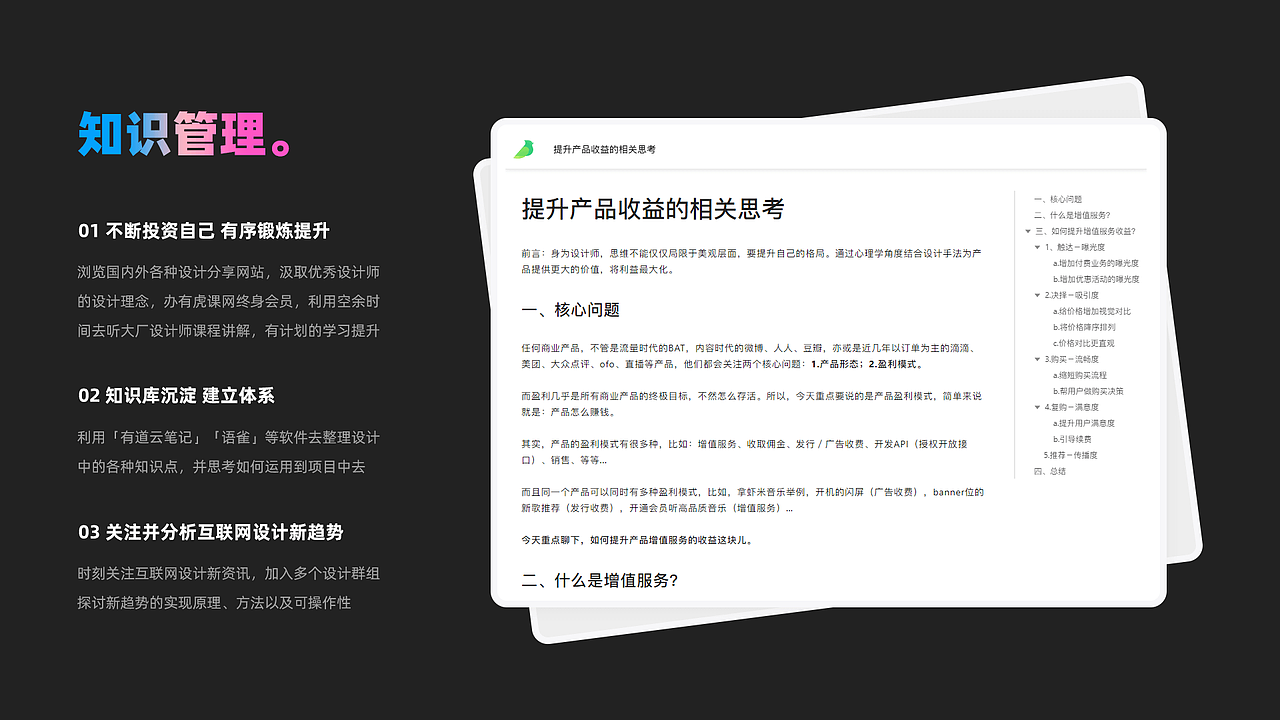 近期作品合集精选