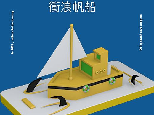 C4D作品（个人主页-ZNTYyMzM1MTI=） - 电商 - 站酷设计师永恒心原创素材 - 站酷ZCOOL