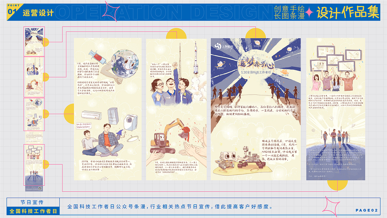 2021-2022 作品集（图ZMjk0NzI1NDA0） - 其他平面 - 站酷设计师陌生的啪叽原创素材 - 站酷ZCOOL