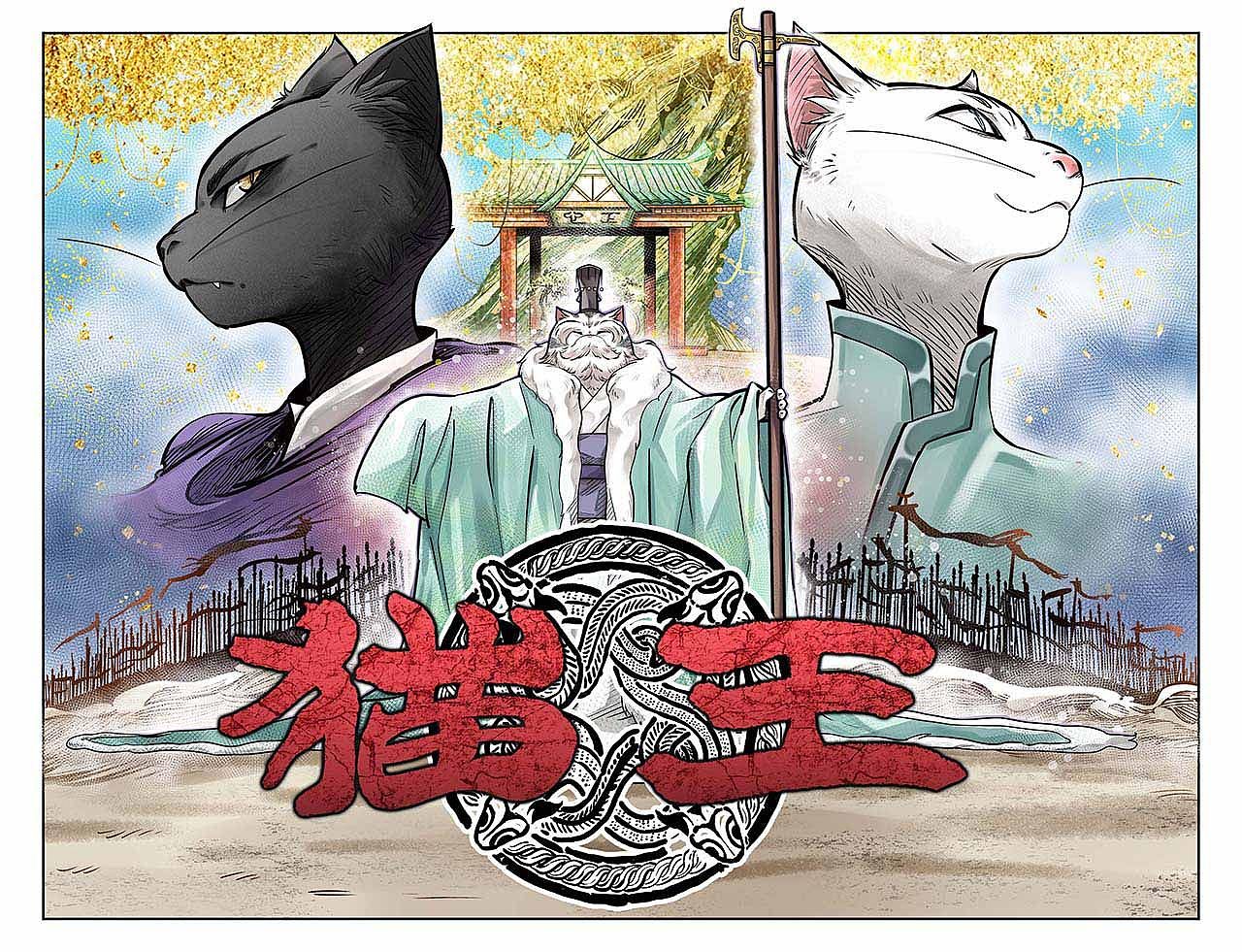 2023年度创作总结