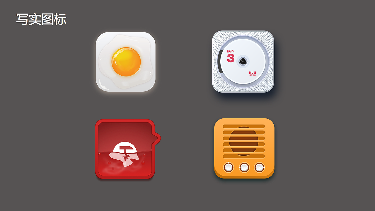 往期作品整理及练习