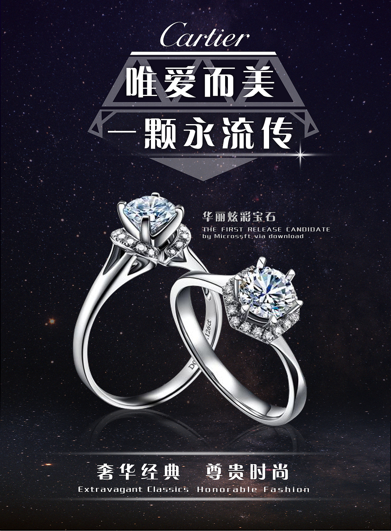 钻戒海报（图ZMTE0NzkzMzI0） - 海报 - 站酷设计师摇一瑶原创素材 - 站酷ZCOOL
