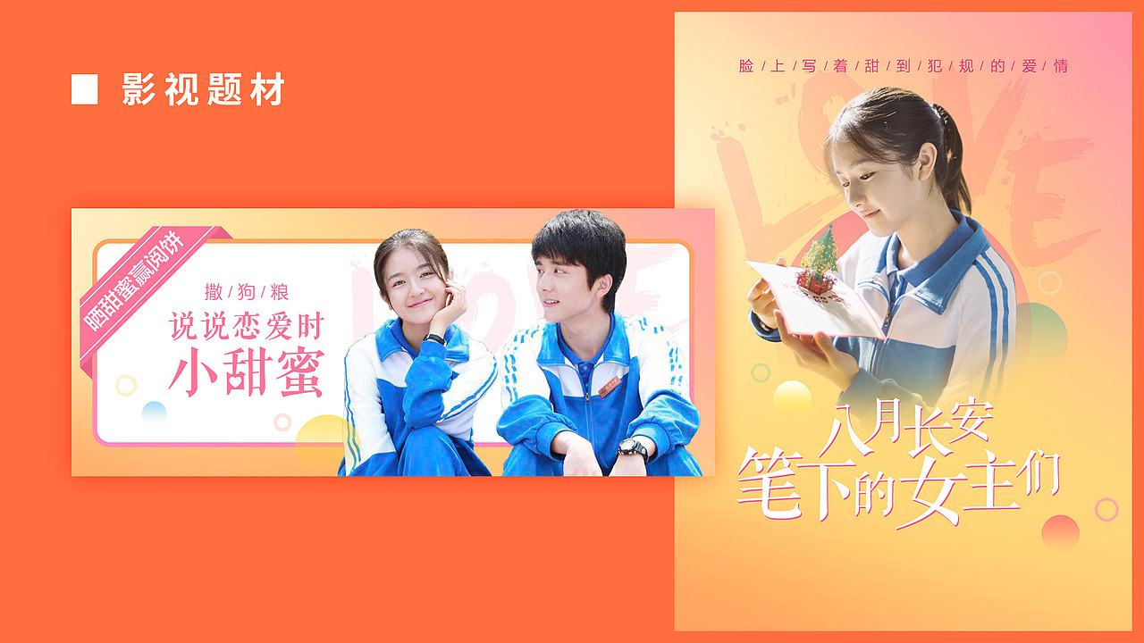 阅读类活动banner（图ZMTIyMDEyNTcy） - 运营设计 - 站酷设计师明姑娘原创素材 - 站酷ZCOOL