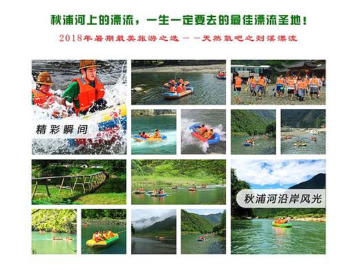 西黃山網(wǎng)頁(yè)設(shè)計(jì)（個(gè)人主頁(yè)-ZMjk4NTIxODg=） - 企業(yè)官網(wǎng) - 站酷設(shè)計(jì)師陳樂(lè)慧Sally原創(chuàng)素材 - 站酷ZCOOL